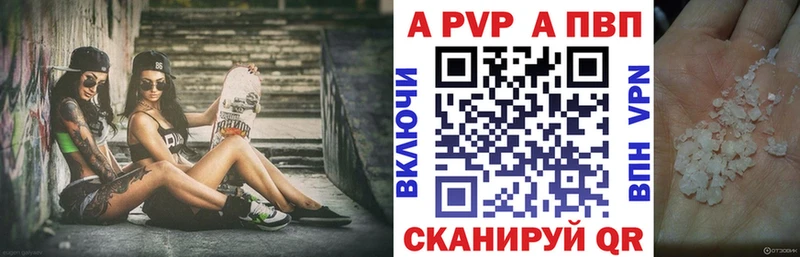 Продажа наркотиков Отрадный Альфа ПВП  ссылка на мегу рабочий сайт  ГАШ  Меф мяу мяу  Каннабис  Кокаин  БУТИРАТ 