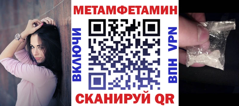 Амфетамин 97%  Отрадный 