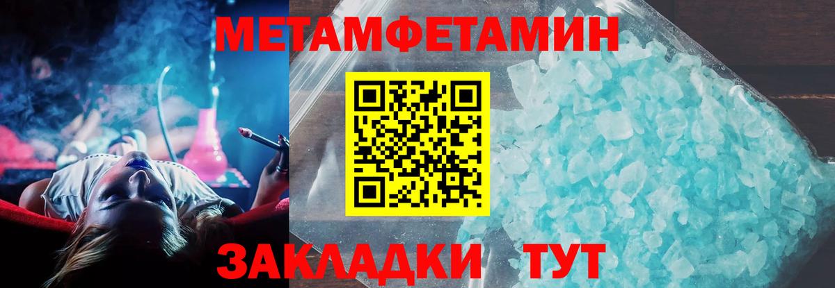 Amphetamine  АМФЕТАМИН VHQ  АМФ  Вход с VPN  Отрадный 