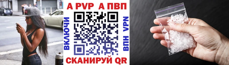 где купить наркоту  сайты даркнета официальный сайт  Alpha PVP крисы CK  Отрадный 