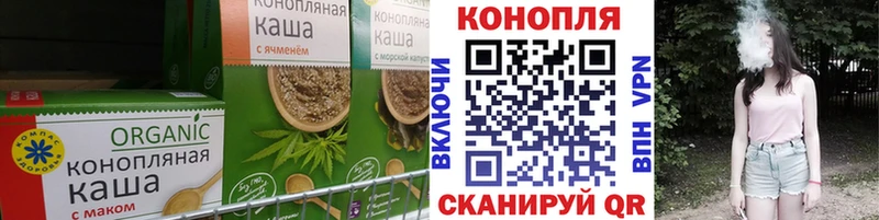 Еда ТГК конопля  купить наркотик  Отрадный 