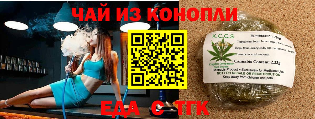 Альфа ПВП Отрадный