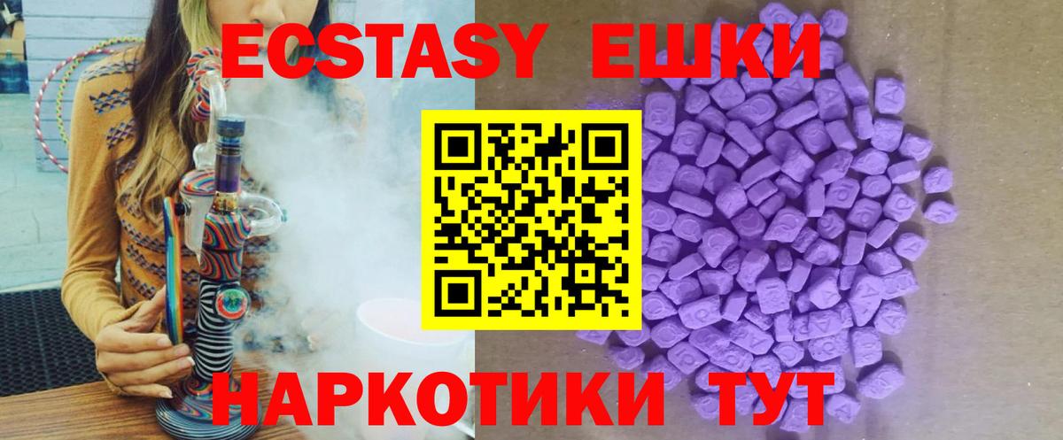 Ecstasy louis Vuitton Отрадный