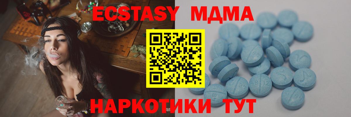LSD-25  Отрадный  Вход с VPN  МЕФ кристаллы  Каннабис  ГАШИШ 