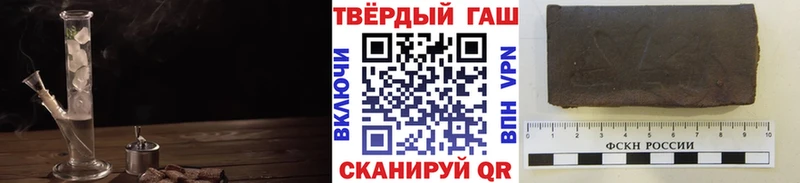 купить наркоту  Отрадный  МЕГА ONION  Гашиш убойный 