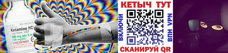 КЕТАМИН ketamine  купить закладку  Отрадный 