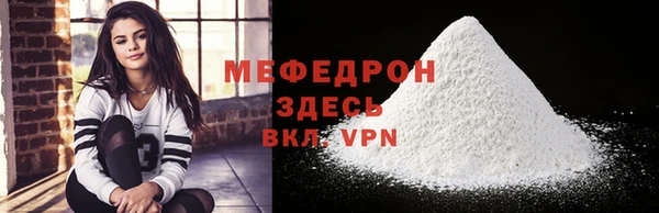 кристаллы Новокубанск