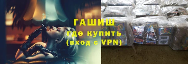 героин Лысьва