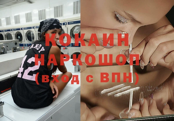 амфетамин Лысково
