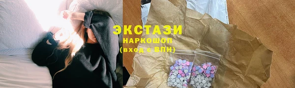 мдма Новодвинск