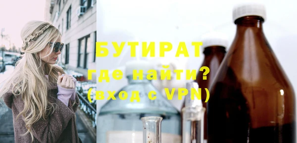 не бодяженный Нефтегорск