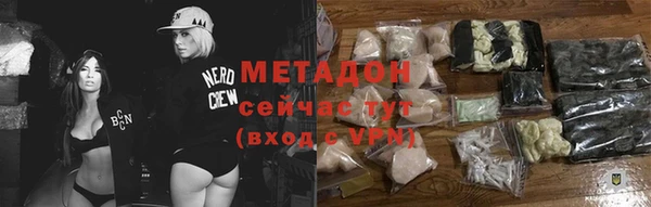 кристаллы Новокубанск