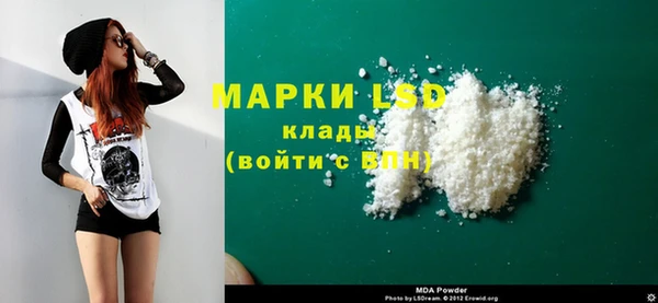 кристаллы Новокубанск