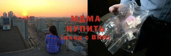 кристаллы Новокубанск