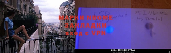 2c-b Луховицы