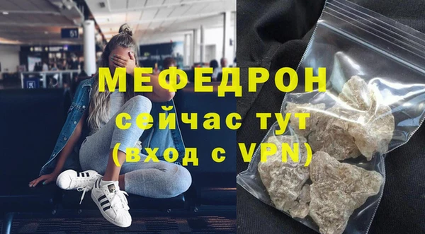 амфетамин Лысково