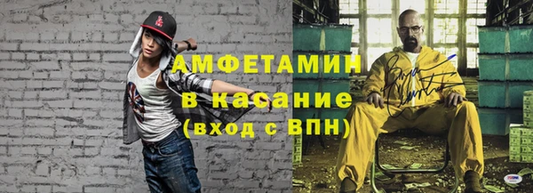 кристаллы Новокубанск