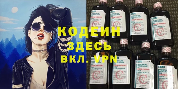 кристаллы Новокубанск
