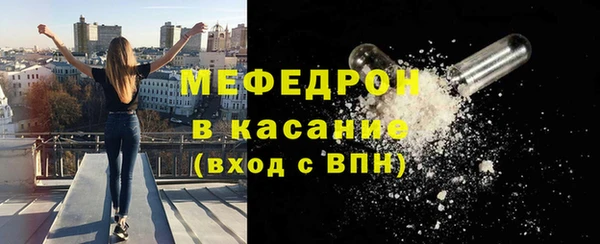 кристаллы Новокубанск