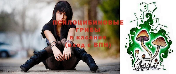 кристаллы Новокубанск