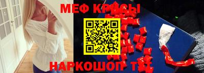 гидра Кинель