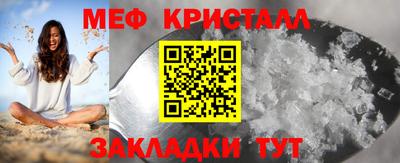 кристаллы Кингисепп