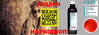 гидра Кинель