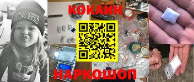 кристаллы Кингисепп