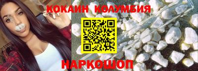 гидра Кинель