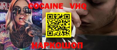 гидра Кинель