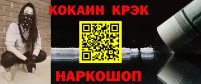 кристаллы Кингисепп