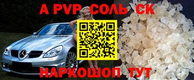 кристаллы Кингисепп