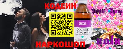 кристаллы Кингисепп