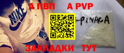 гидра Кинель