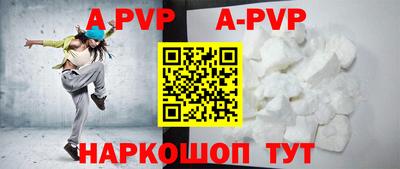 гидра Кинель