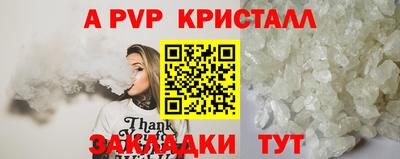 гидра Кинель