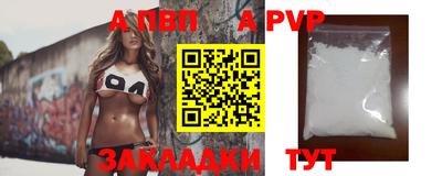 кристаллы Кингисепп