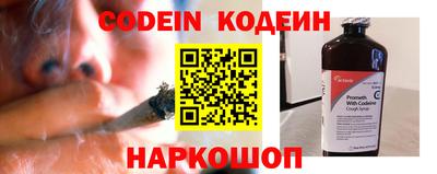 гидра Кинель