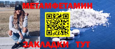 гидра Кинель