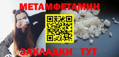 кристаллы Кингисепп