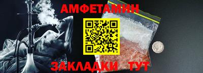 кристаллы Кингисепп