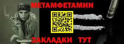 гидра Кинель