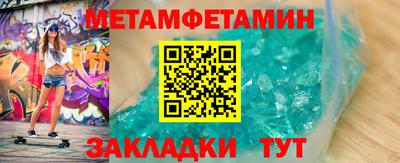 кристаллы Кингисепп