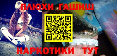 гидра Кинель