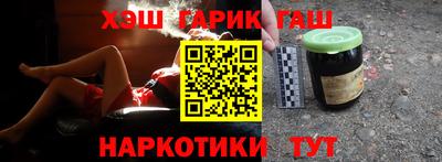 гидра Кинель