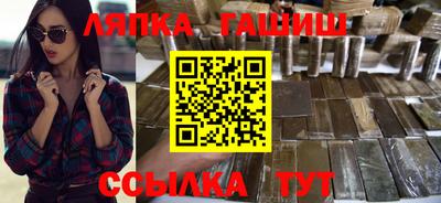 гидра Кинель