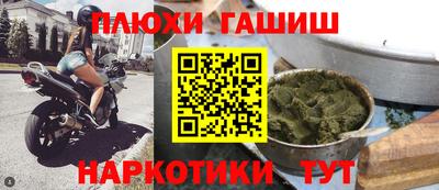 гидра Кинель