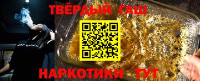 гидра Кинель
