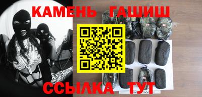 кристаллы Кингисепп