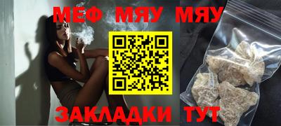 гидра Кинель